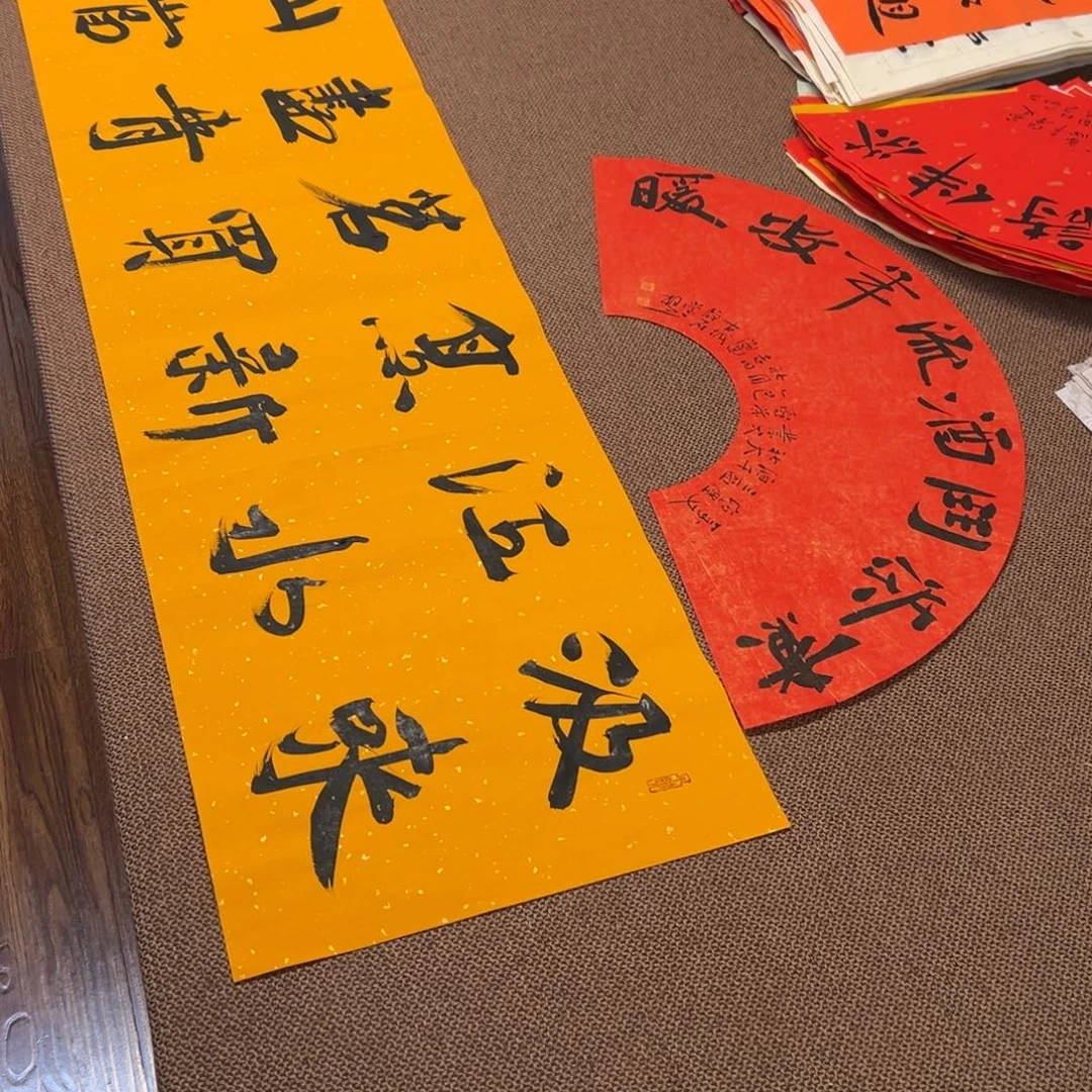 书法子墨艺术刘相玉书法作品