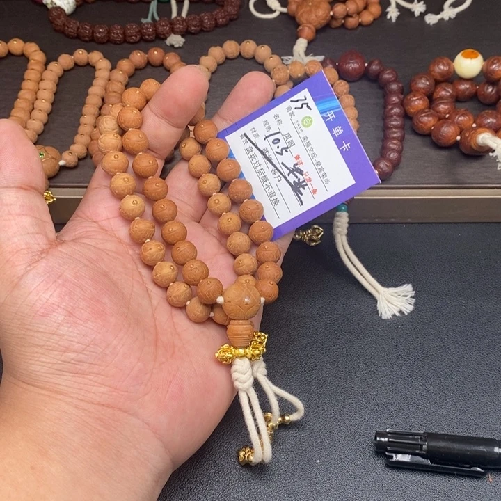凤眼菩提手串凤眼菩提35