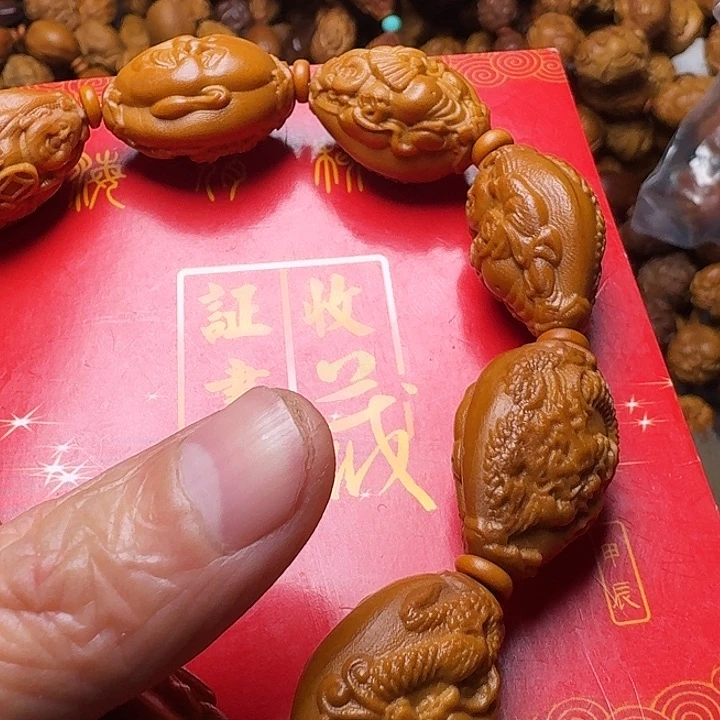 橄榄核手串我是你
