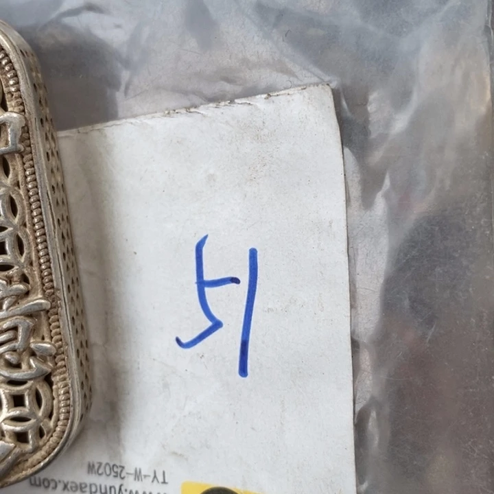 ****鱼金属德宝文玩专属链接