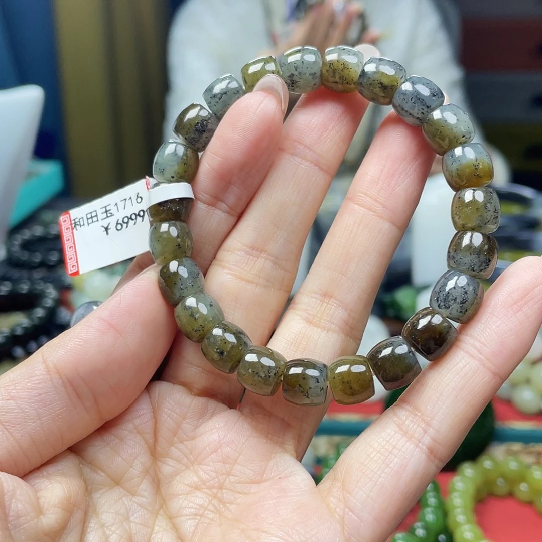 未镶嵌手链和田玉