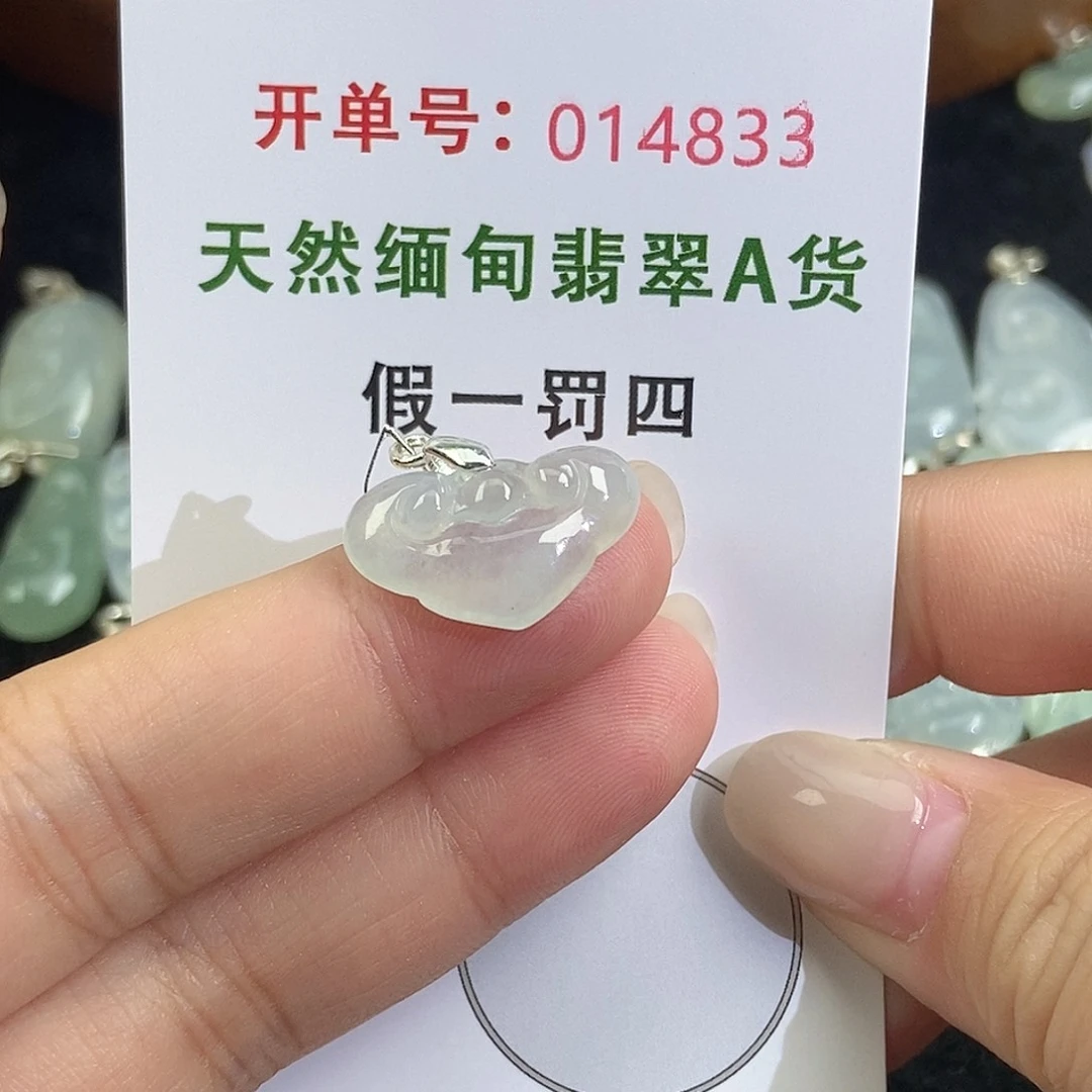 翡翠未镶嵌颈饰天然