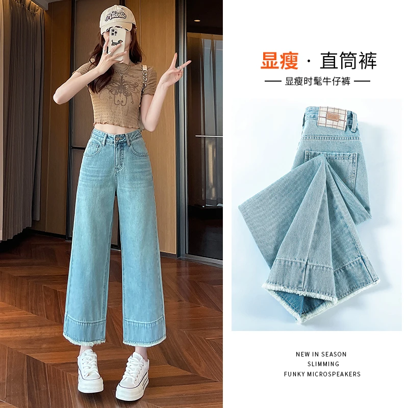 小个子九分牛仔裤女浅色高腰奶奶裤宽松显瘦百搭八分阔腿直筒裤子