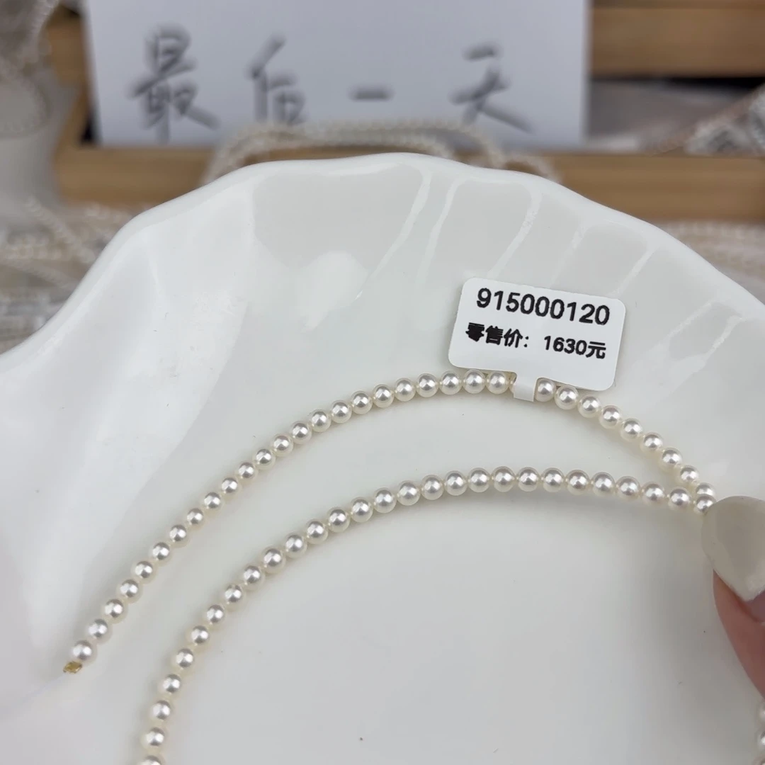搁****未镶嵌珍珠淡水珍珠