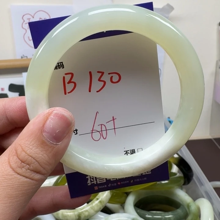 蛇纹石玉未镶嵌手镯130