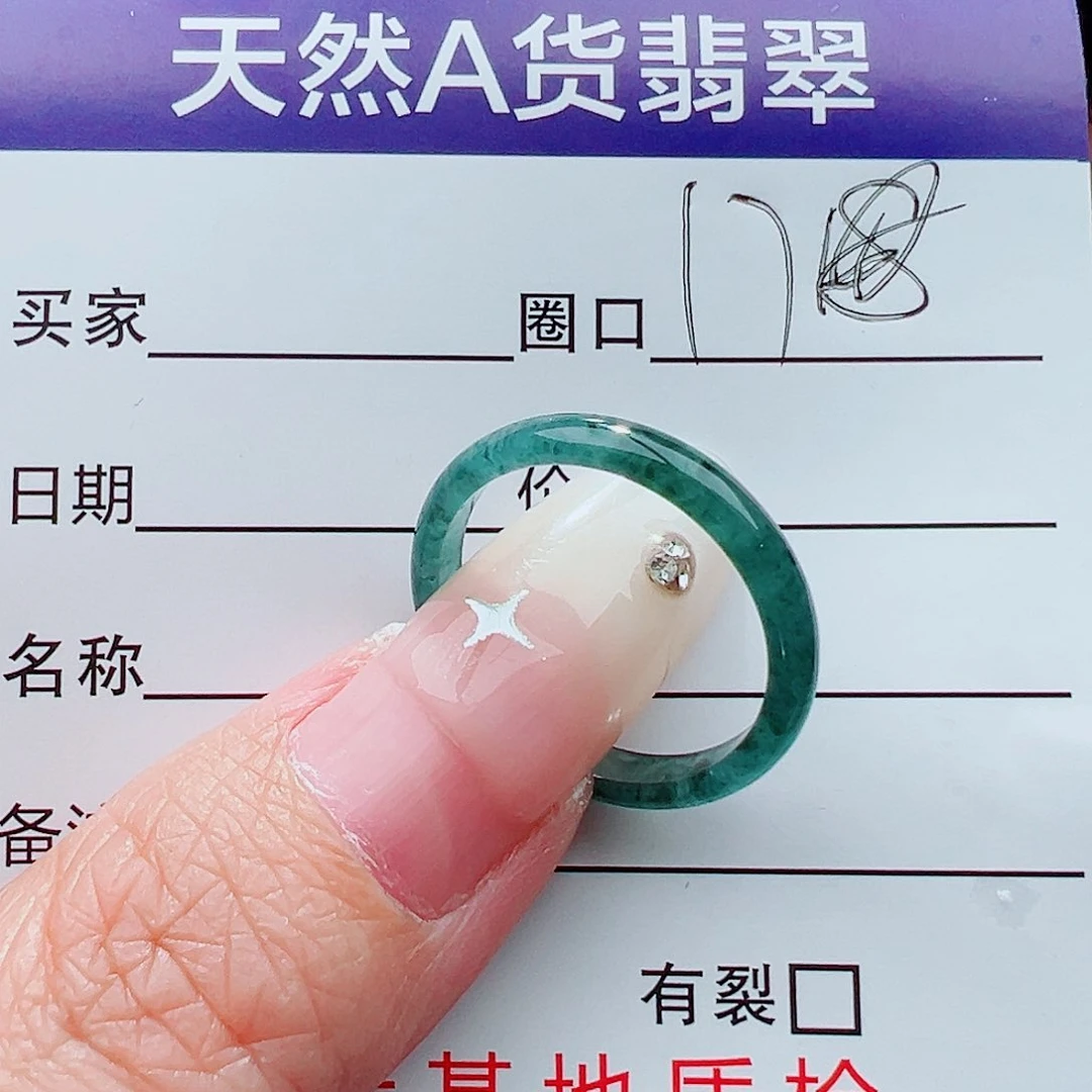 未镶嵌戒指翡翠戒指