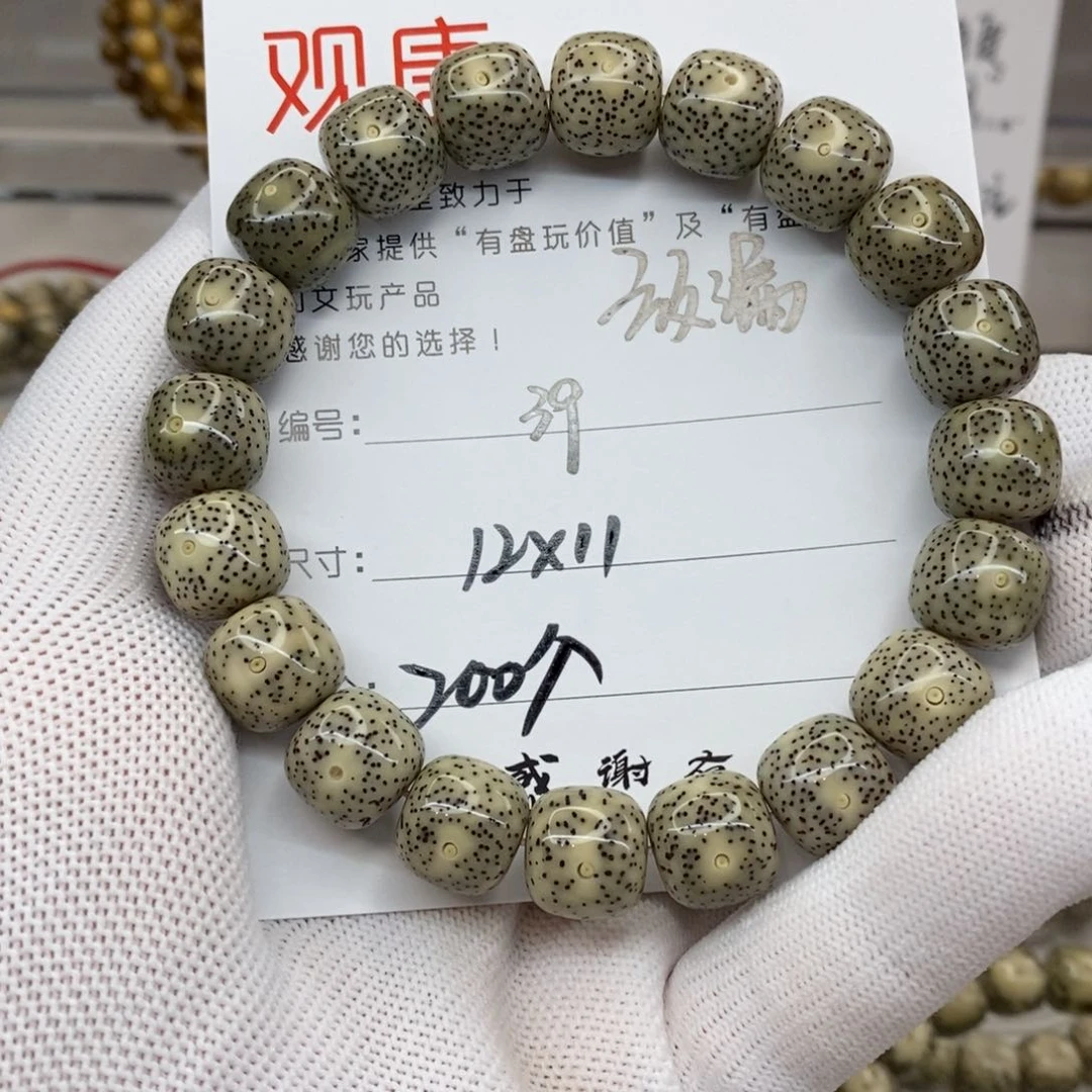 星月菩提手串39观唐星月菩提