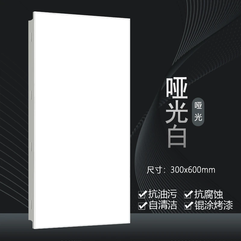 白色简300x600厨房卫生间吊顶铝扣板2025年最新款