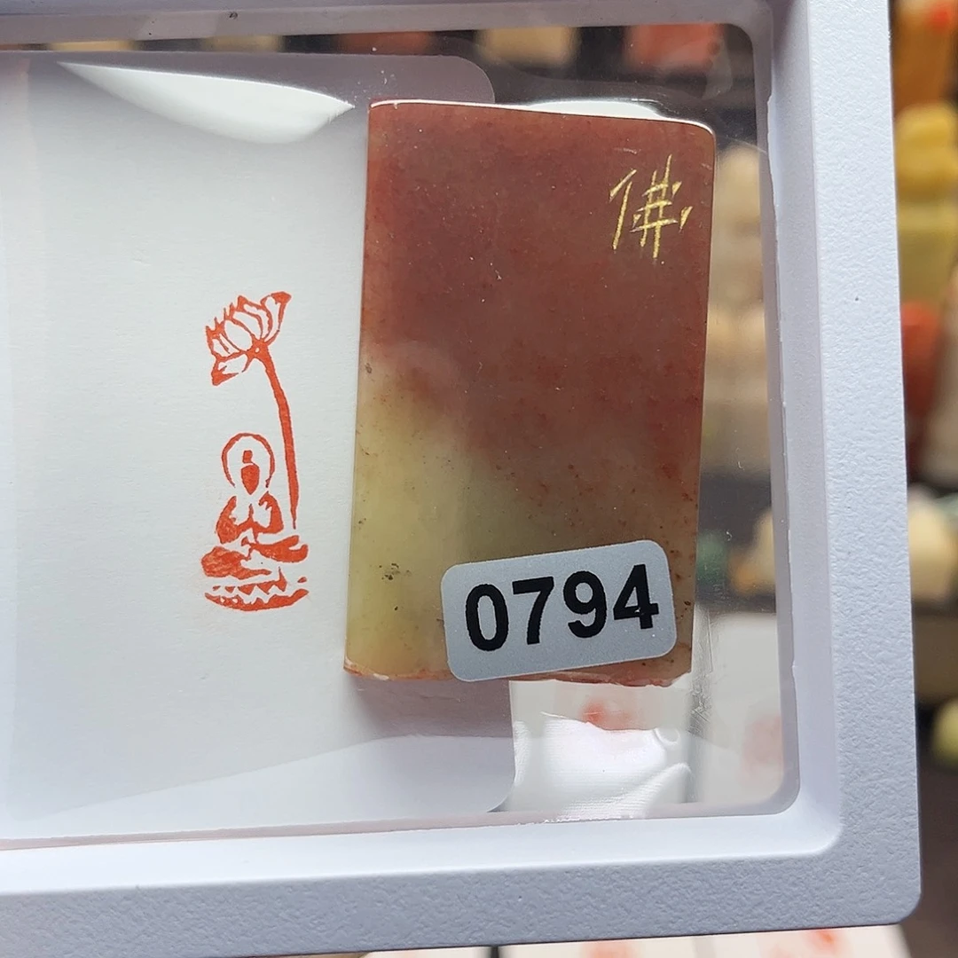 寿山石印石佛造像1×3