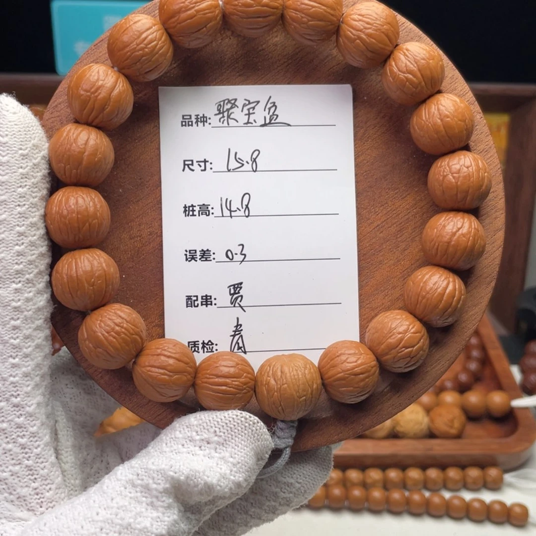 ****.猴头核桃吊坠聚宝盆