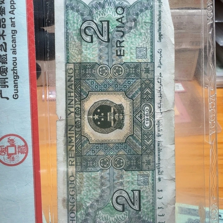xu随机刀双针金口暗记