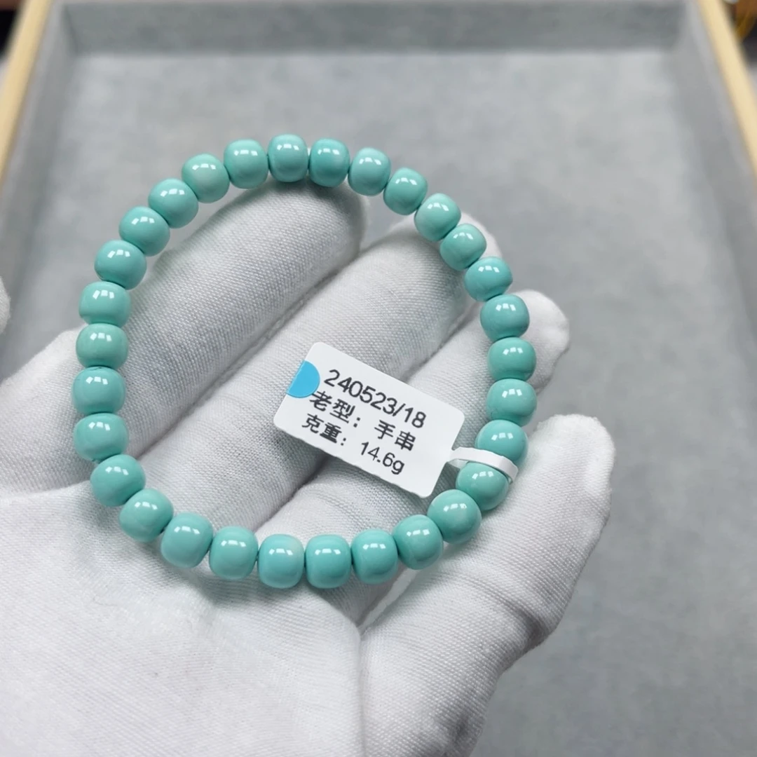 绿松石挂件未镶嵌