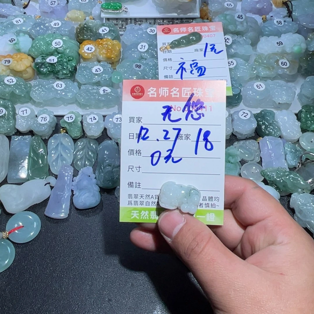 无***郁翡翠未镶嵌颈饰天然