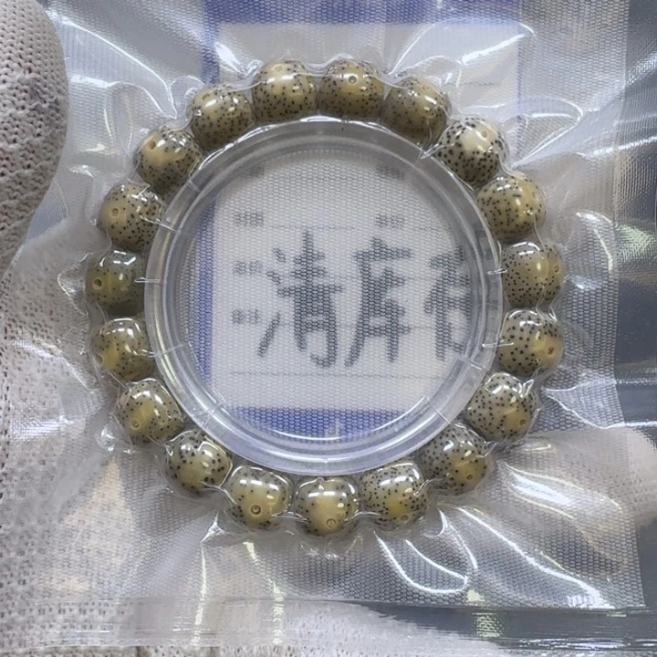 三***学星月菩提手串12*11石玉料手串（轻微氧化