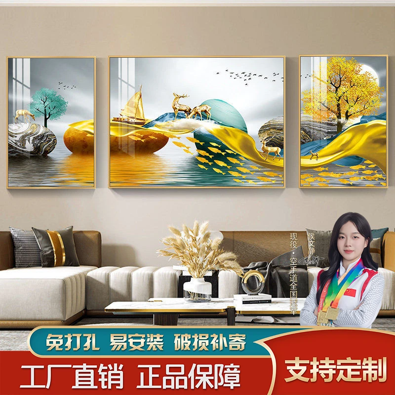 现代防水装饰画简约餐厅立体大气晶瓷画三联画壁画轻奢墙画