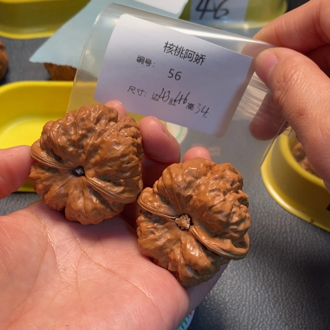 文玩核桃吊坠蛤蟆