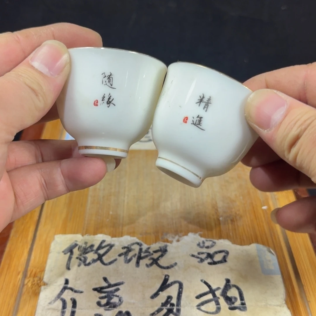 微瑕疵介意勿拍陶瓷器皿H185