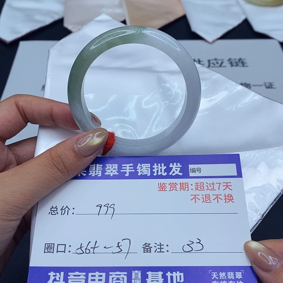 翡翠未镶嵌手镯百元手镯默认瑕疵