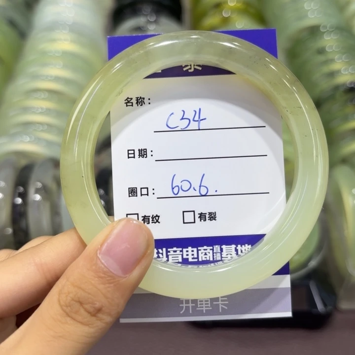 岫玉未镶嵌手镯天然