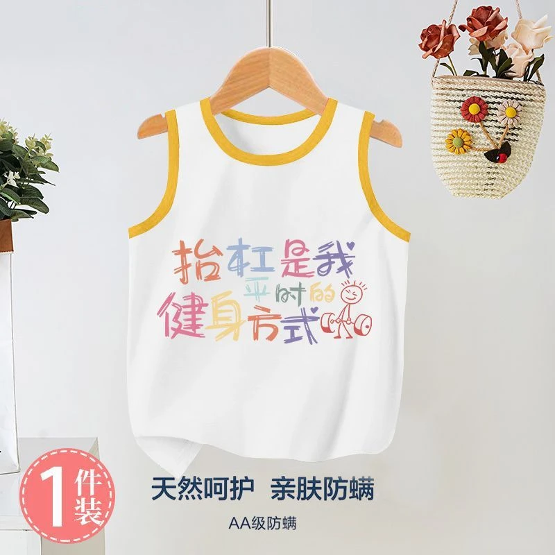 夏季儿童纯棉有趣文字插色背心宝宝卡通印花无袖洋气新款打底衫