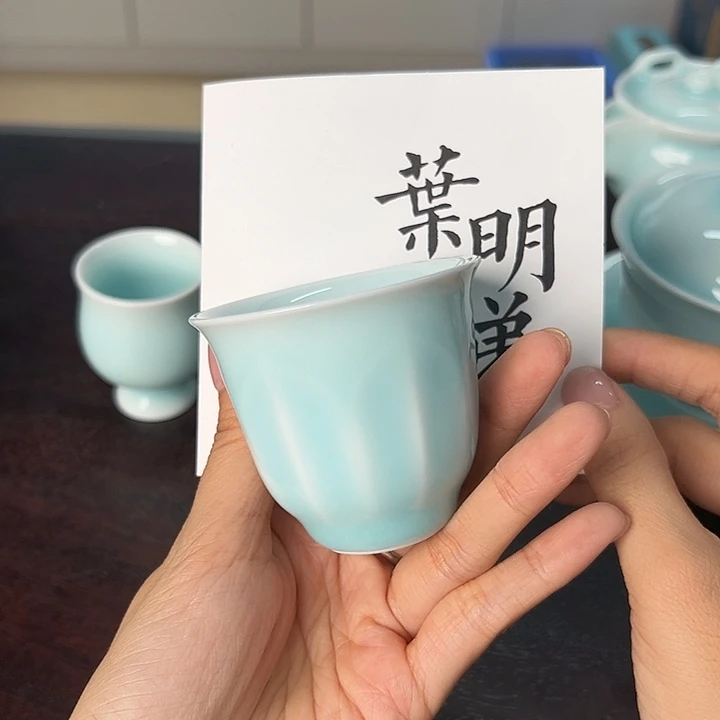 小米茶器龙泉云间青瓷