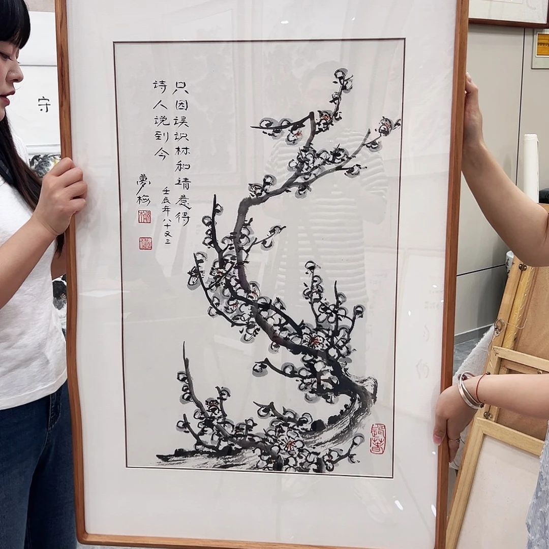 清***杯书法汉墨轩书画作品