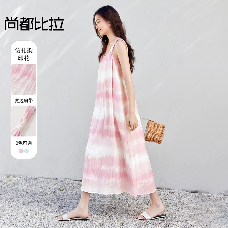 尚都比拉出游度假风渐变扎染裙子爆款高级感连衣裙57656