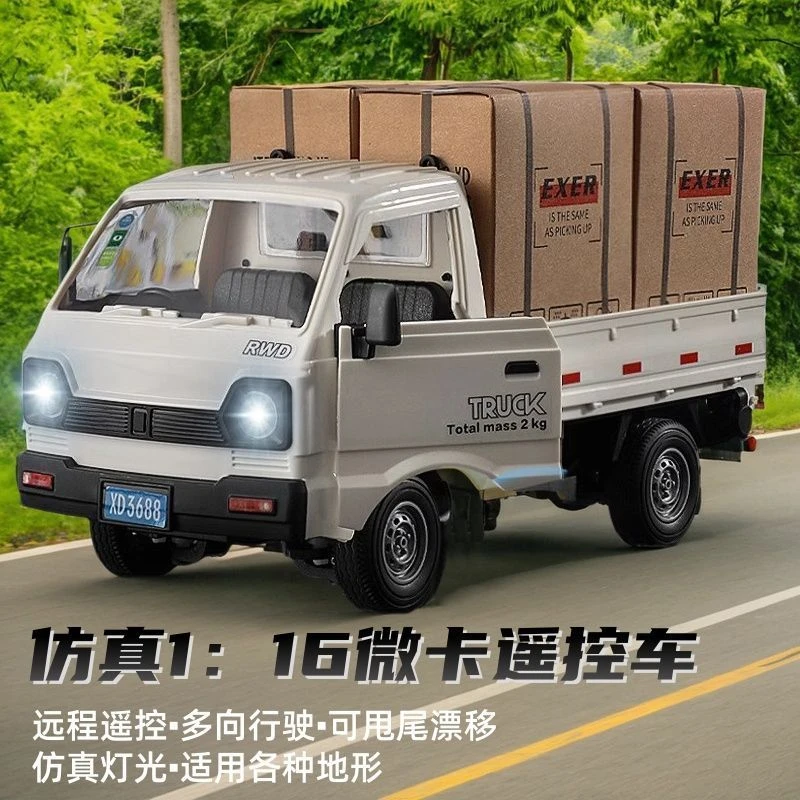 五菱宏光遥控小货车柳州漂移遥控车玩具男孩六岁电动汽车一儿童节
