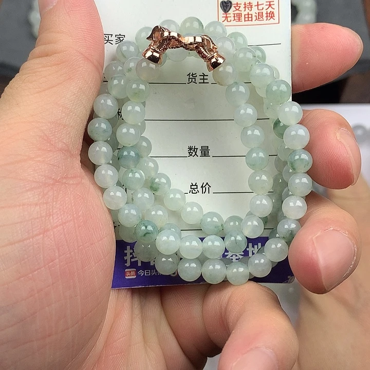 翡翠未镶嵌手链卡6.3