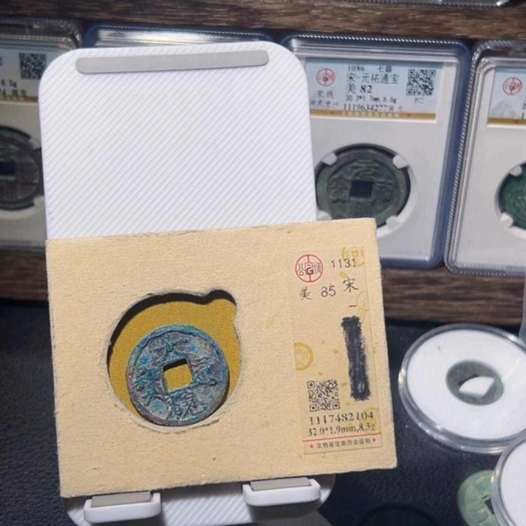 半***阳铜钱币收藏钱币收藏