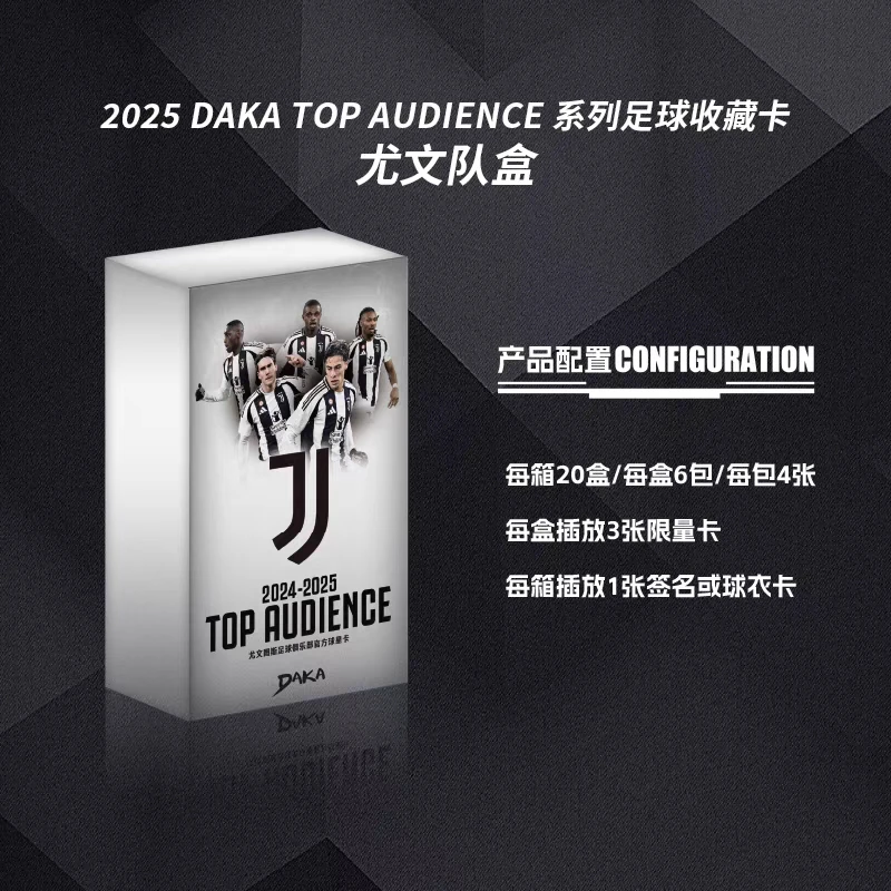 【拆盒】DAKA 2024-25 尤文 队盒 Top Audience足球球星卡盲盒 代拆