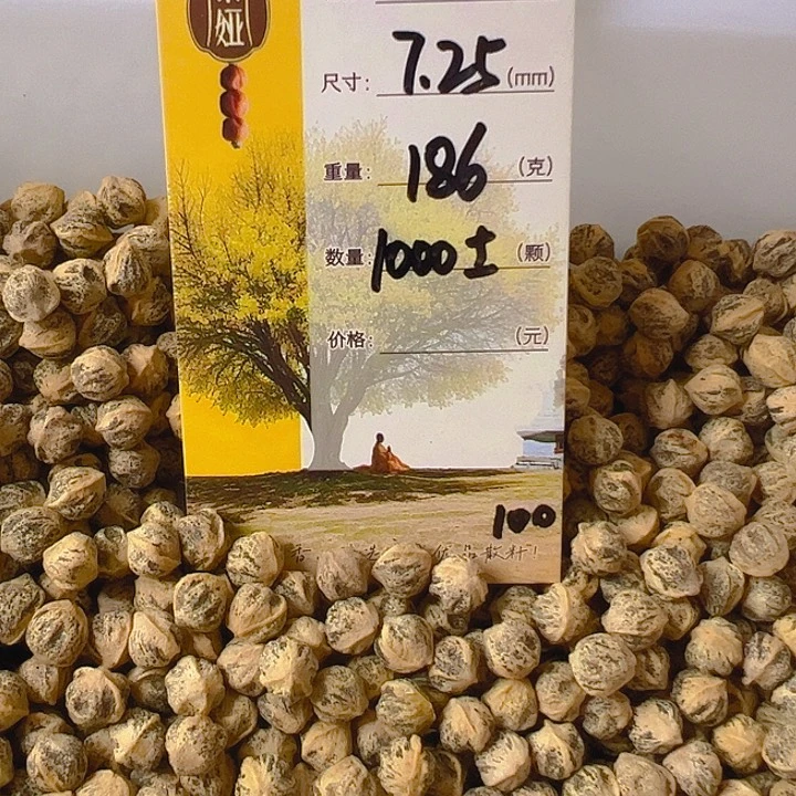 一***白柏香籽/百香籽吊坠朵娅精品柏香100号籽