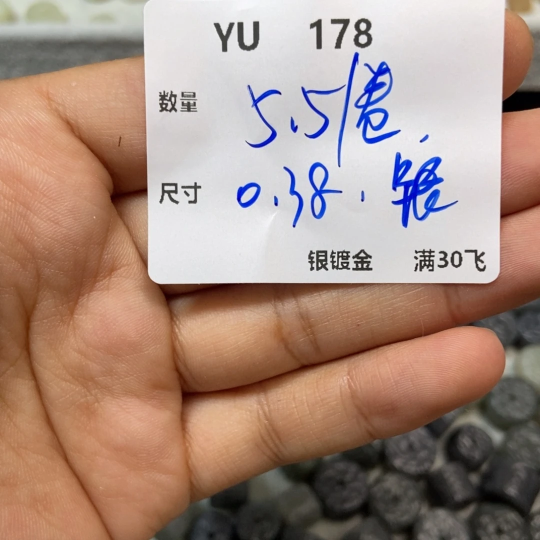 颈饰未镶嵌和田玉YU178