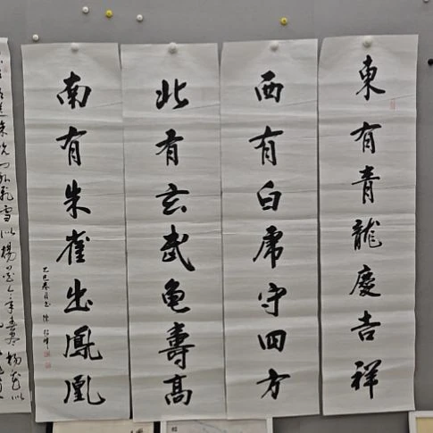 陈超峰院长精品书法作品