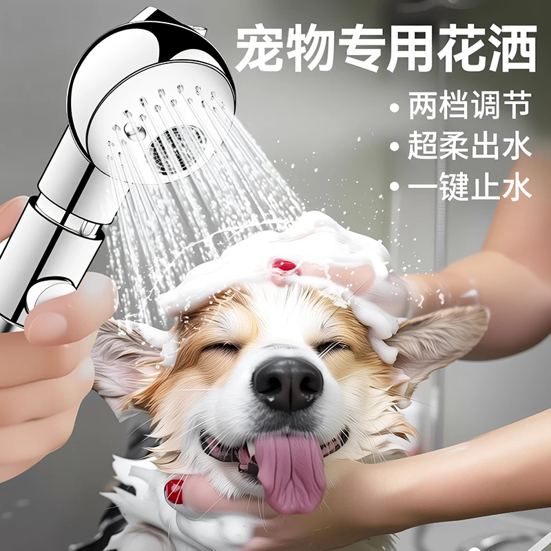 狗狗洗澡花洒宠物专用小狗猫咪淋浴头花洒宠物狗狗洗澡起泡器喷头