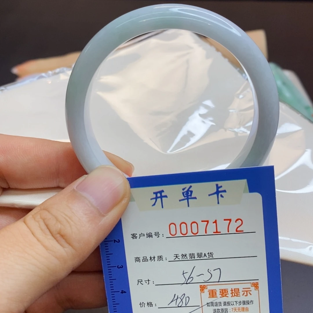 翡翠手镯未镶嵌翡翠