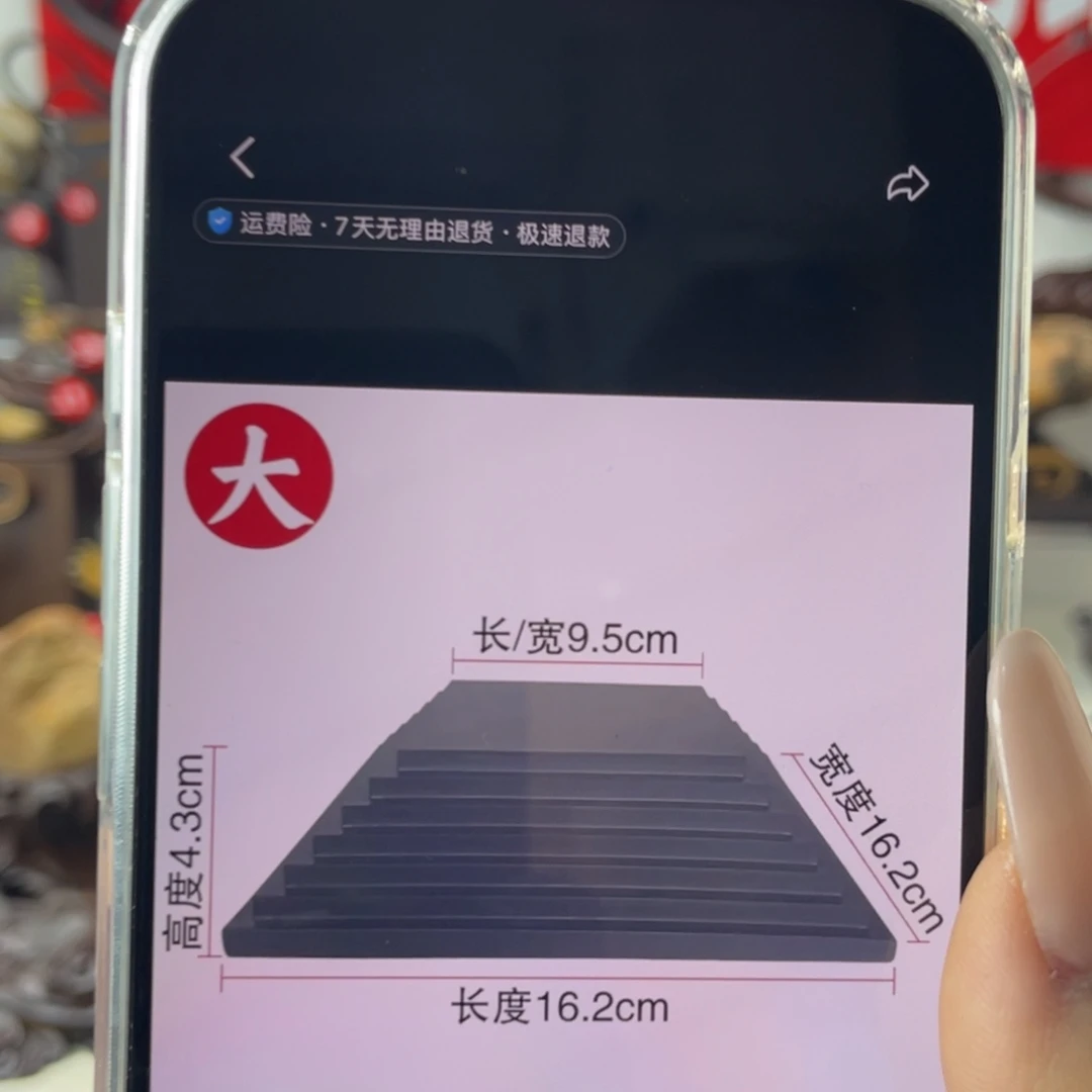 树脂制品底座设计