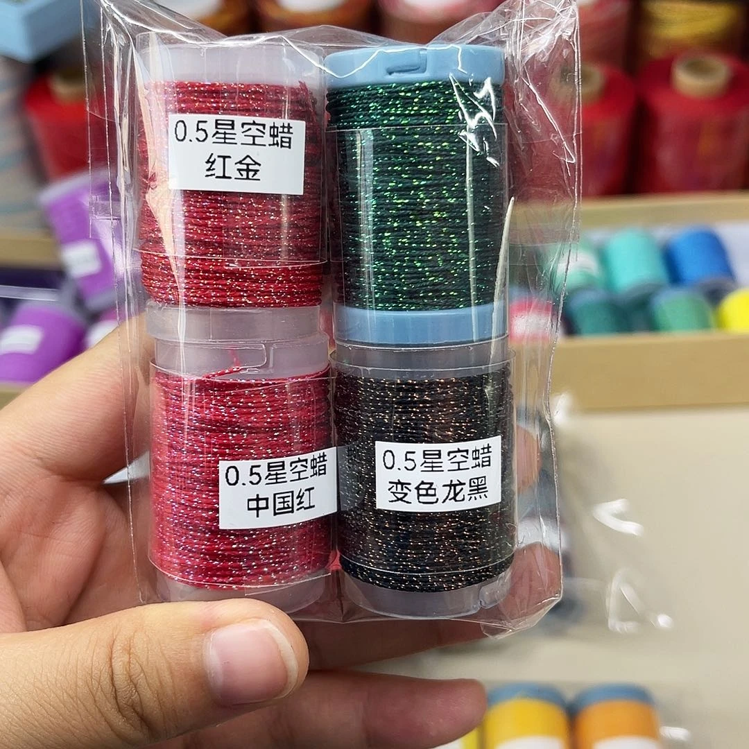 0.5星空蜡 黑红绿4个25m