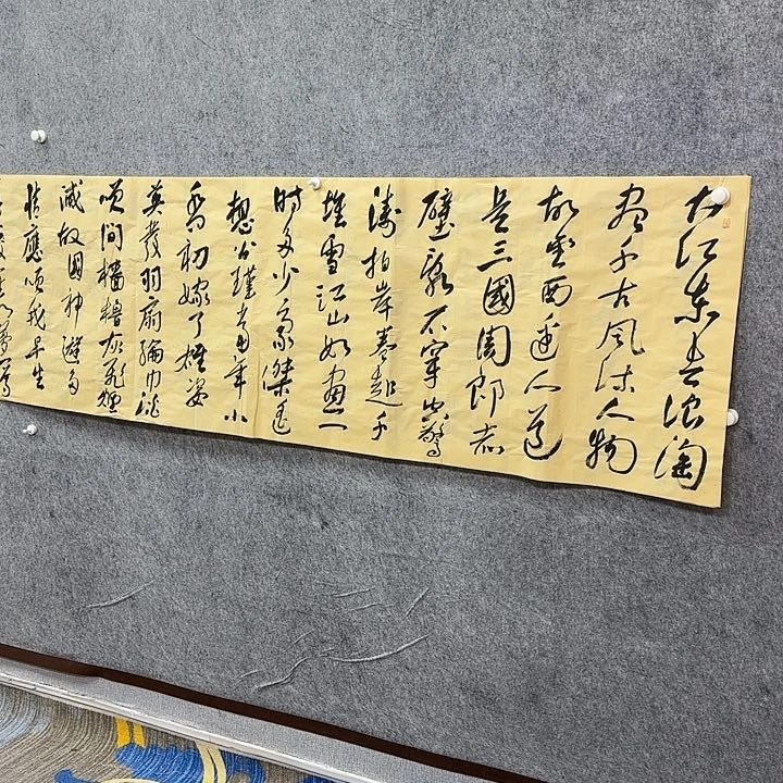 书法书法书法篆刻