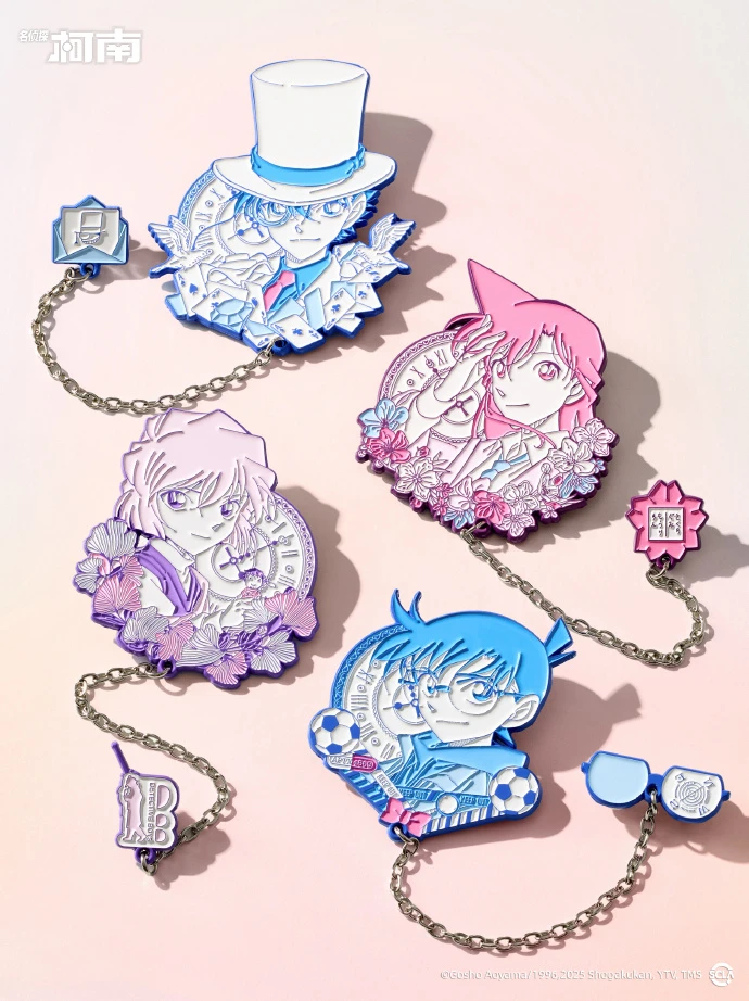 【官谷】正版柯南上海快闪金属链条