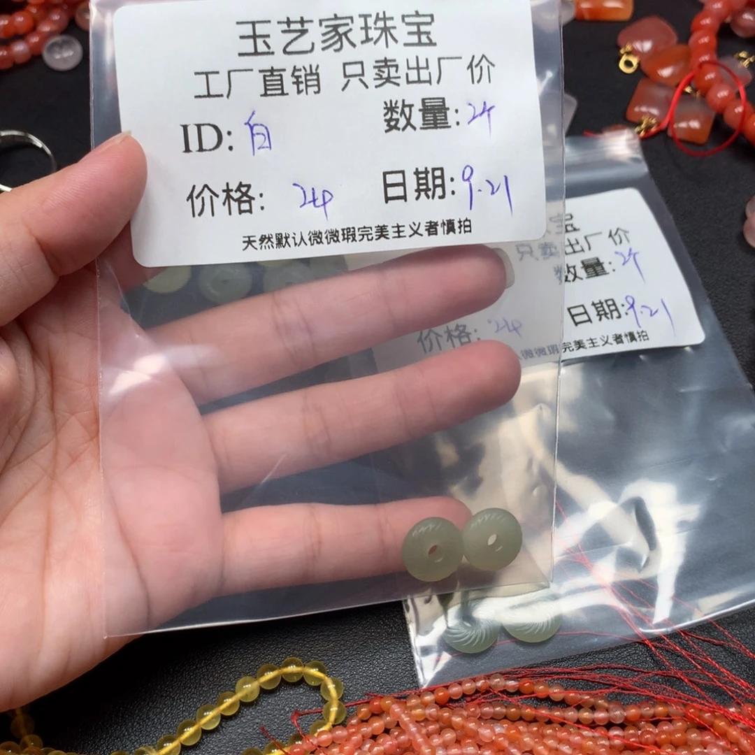 白***雪未镶嵌手链南红玛瑙