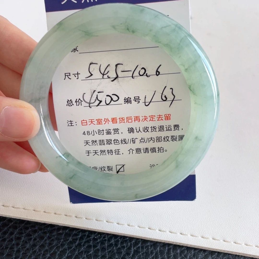 翡翠手镯未镶嵌翡翠手镯