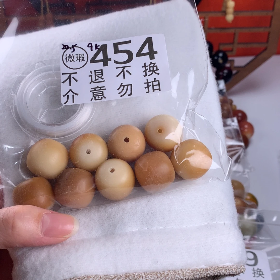 手串菩提根/象牙果