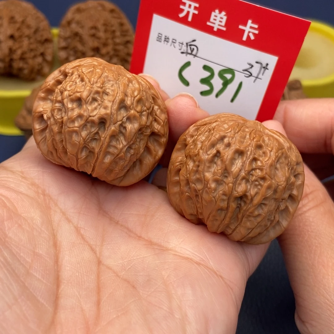 吊坠文玩核桃文玩核桃