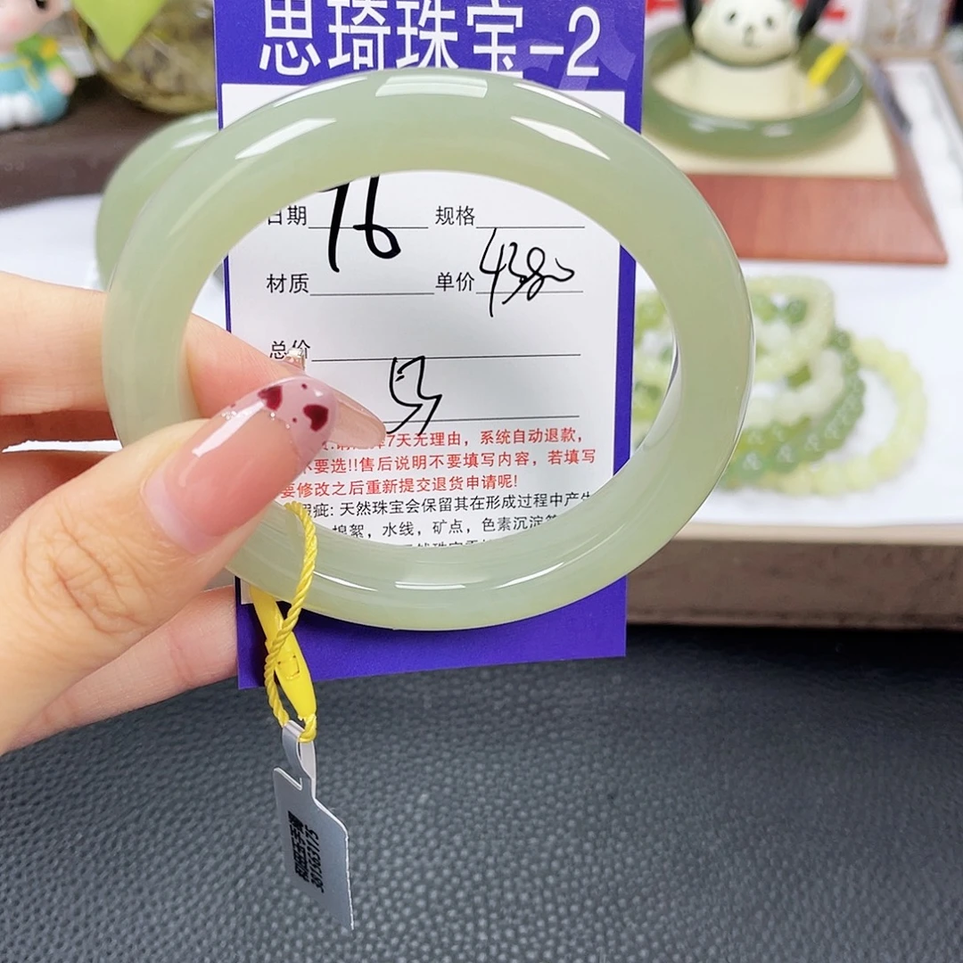 素***圈未镶嵌手镯和田玉