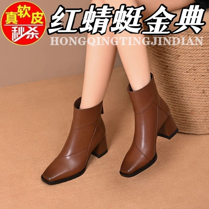 红蜻蜓金典真皮粗跟短靴女2025新款高跟加绒棕色瘦瘦靴复古马丁靴