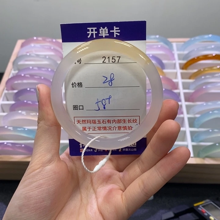 玛瑙/玉髓未镶嵌手镯2157