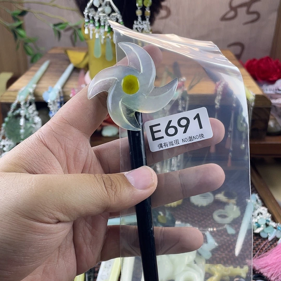 蛇纹石玉合金发饰饭*子