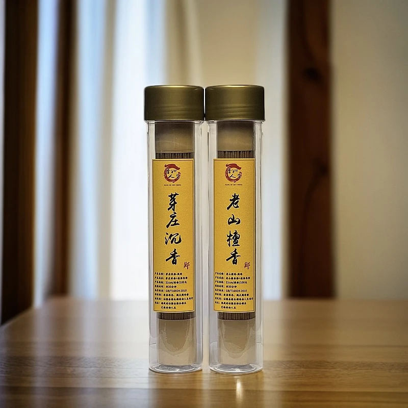 天然芽庄沉香100克线香➕印度老山檀100克【送渔翁香插】家用香薰