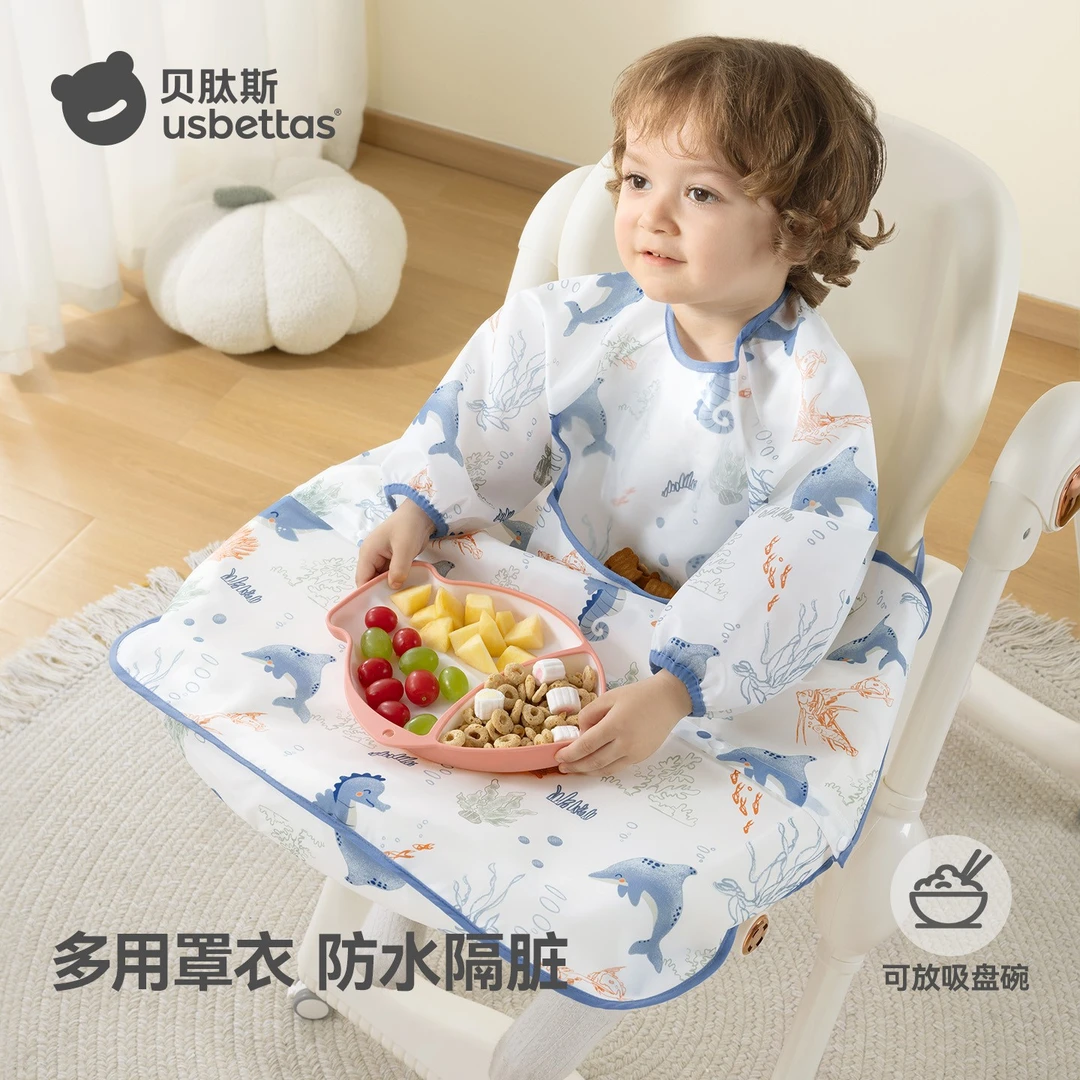 贝肽斯一体式餐椅罩衣宝宝吃饭围兜防水儿童辅食饭兜防脏神器夏季